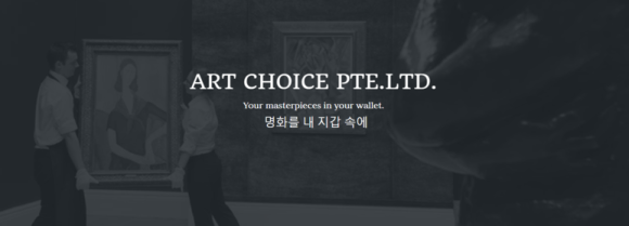 초이스컨설팅 이미지