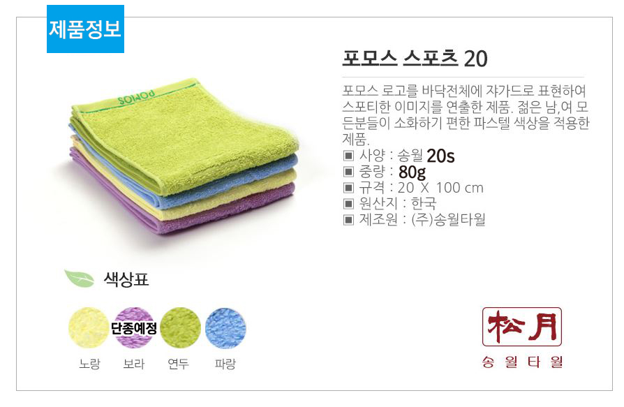 칼라당구장 이미지