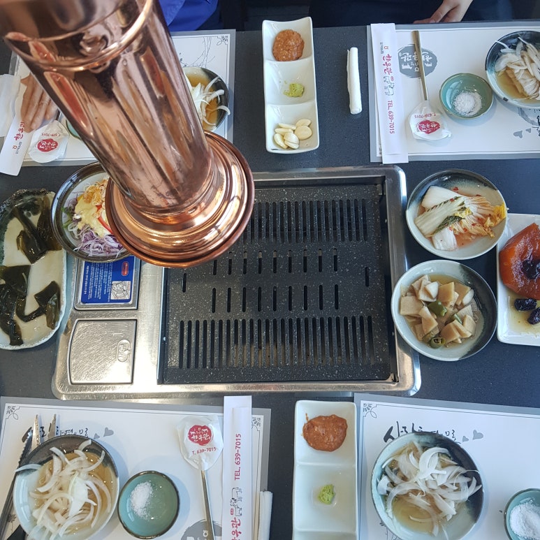 한우관 이미지