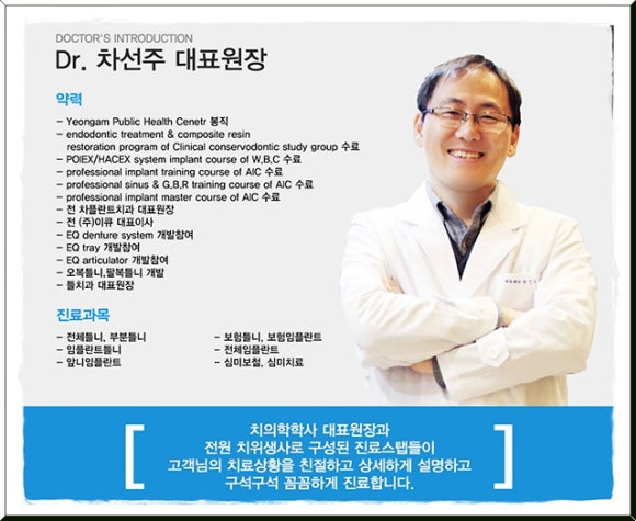 틀치과의원 이미지