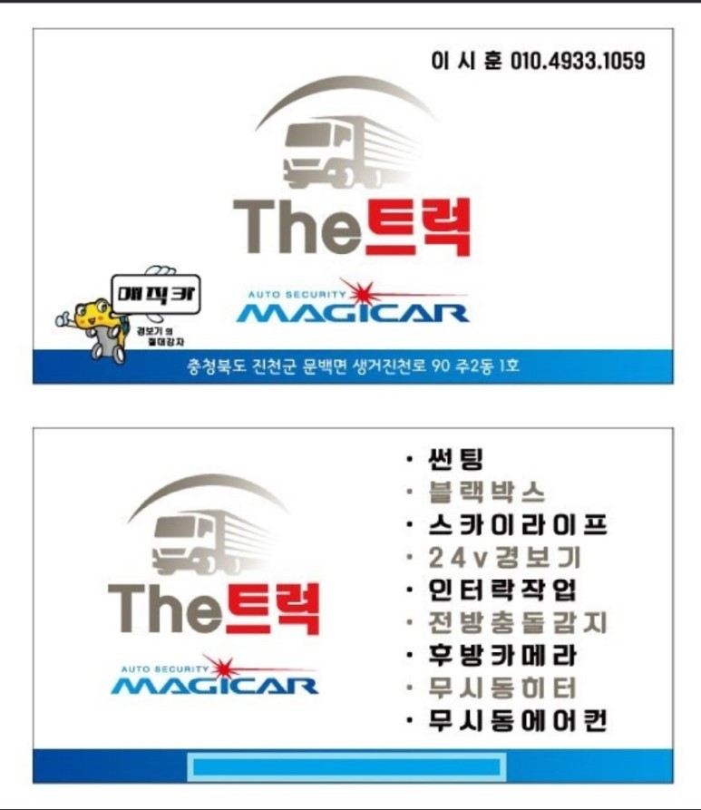 톡톡노래연습장 이미지