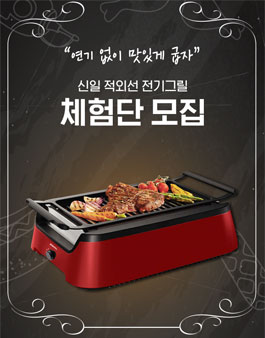 신일전기 이미지