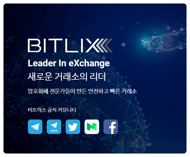 비트릭스 이미지