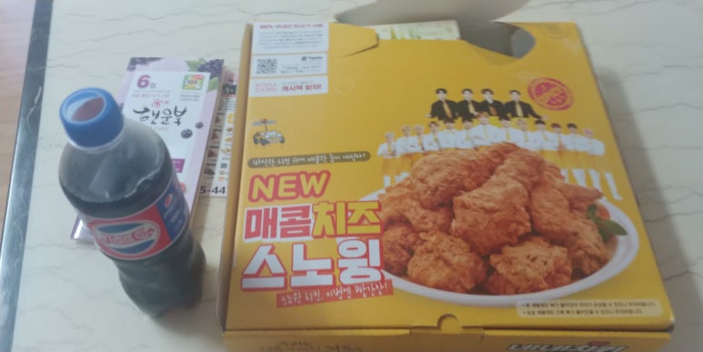 네네치킨신방초원점 이미지