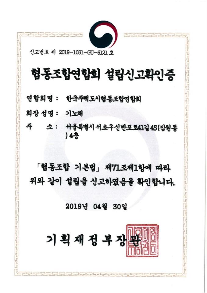 더함하우징 이미지