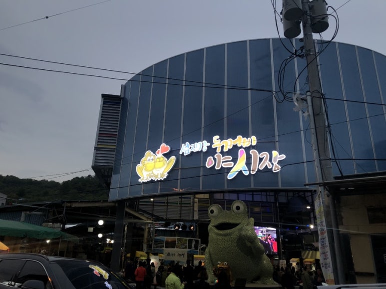 공설로또 이미지