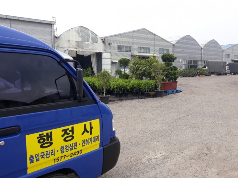 용인유통 이미지
