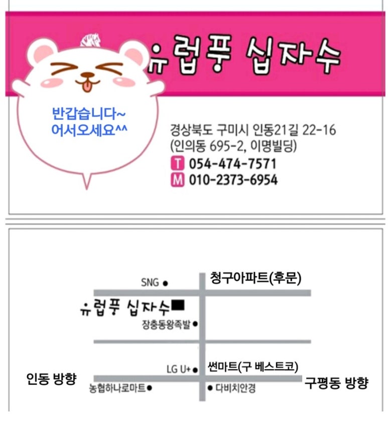 유럽풍십자수 이미지