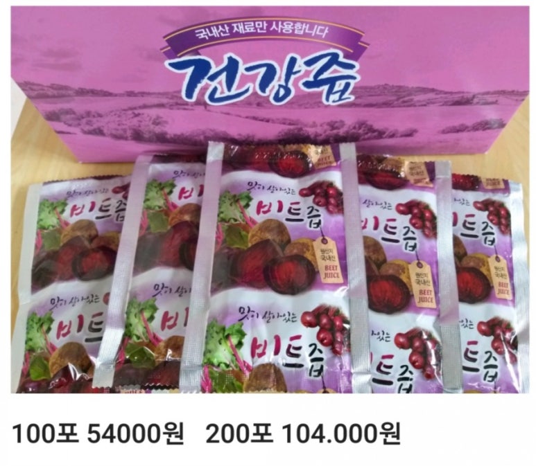 진88식품 이미지