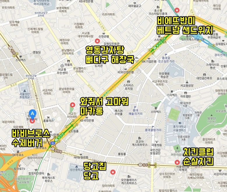 비바비차 이미지