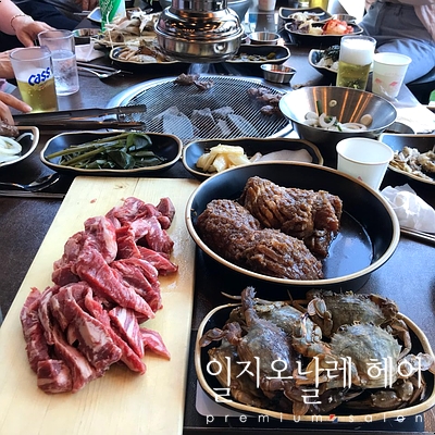 낙원미용실 이미지