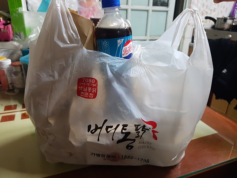 버디치킨 이미지