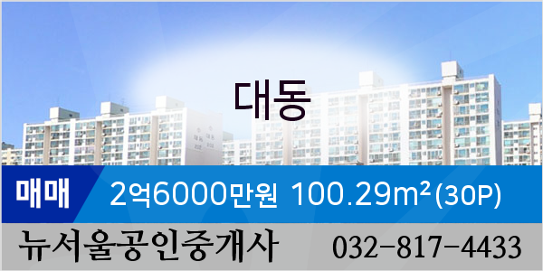 한국외환은행인천지점 이미지