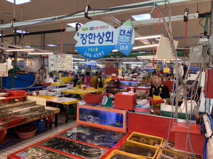 장한상회 이미지