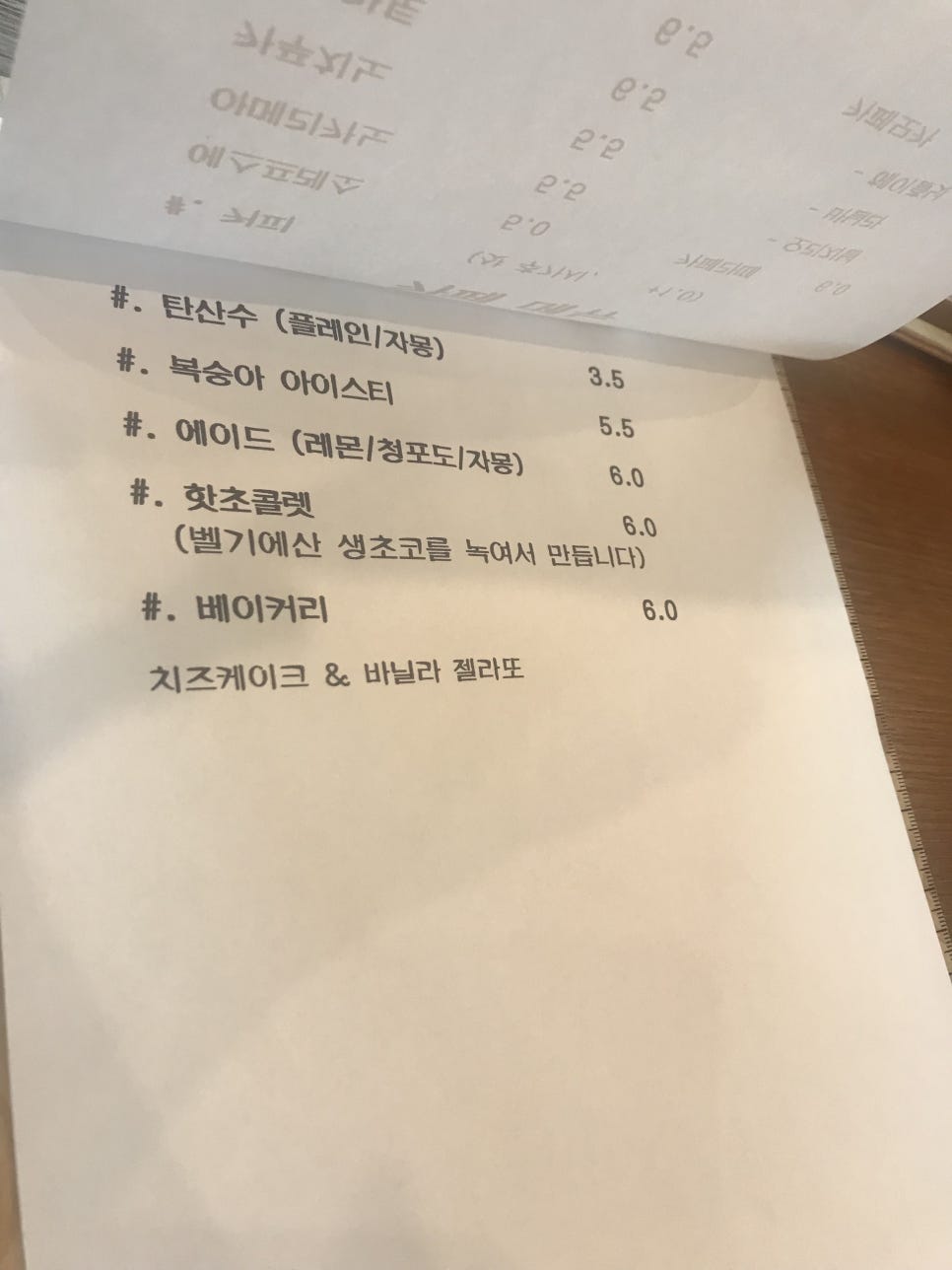 와흘을그리다 이미지