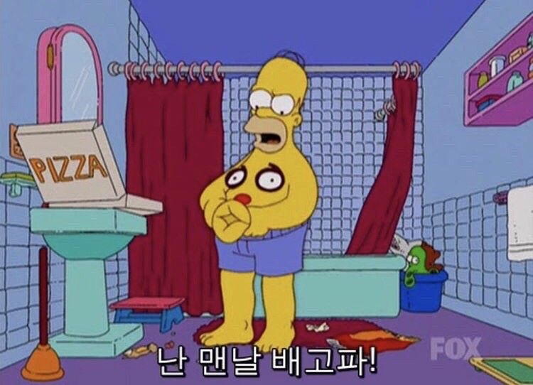 반갑다연어야 이미지