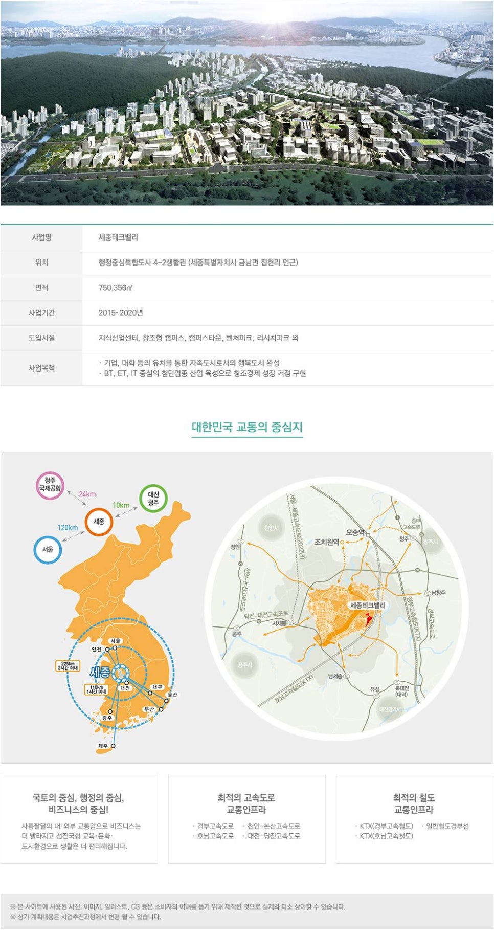 대명테크 이미지