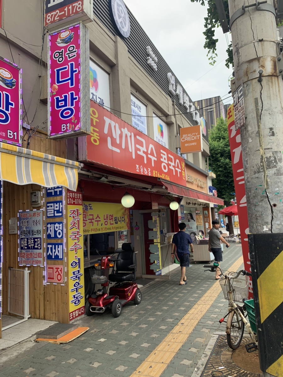 최가네꼬마김밥 이미지