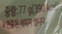 참스넥 이미지