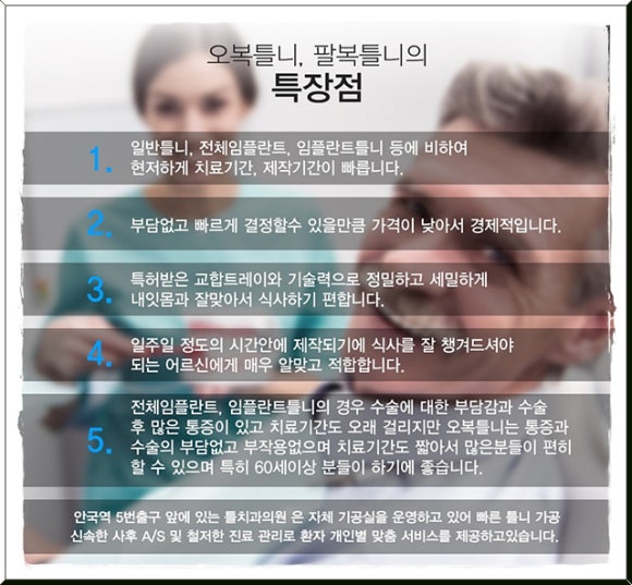 틀치과의원 이미지