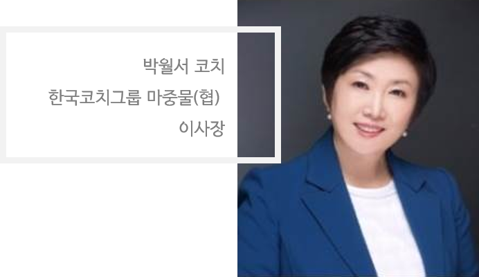 마중물컴퍼니 이미지