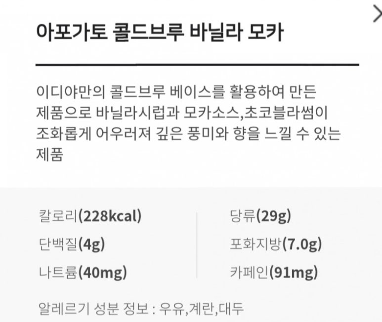 이디야오리역 이미지