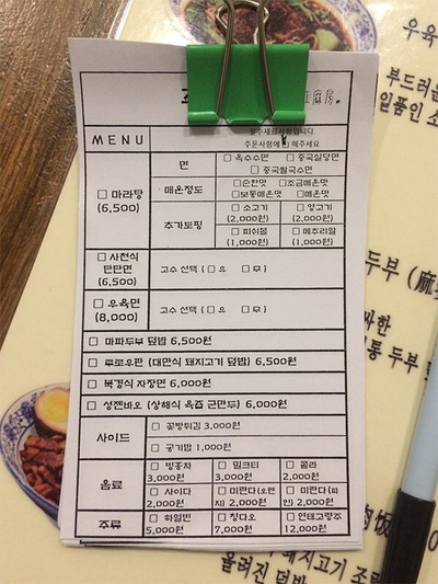 홍마방 이미지