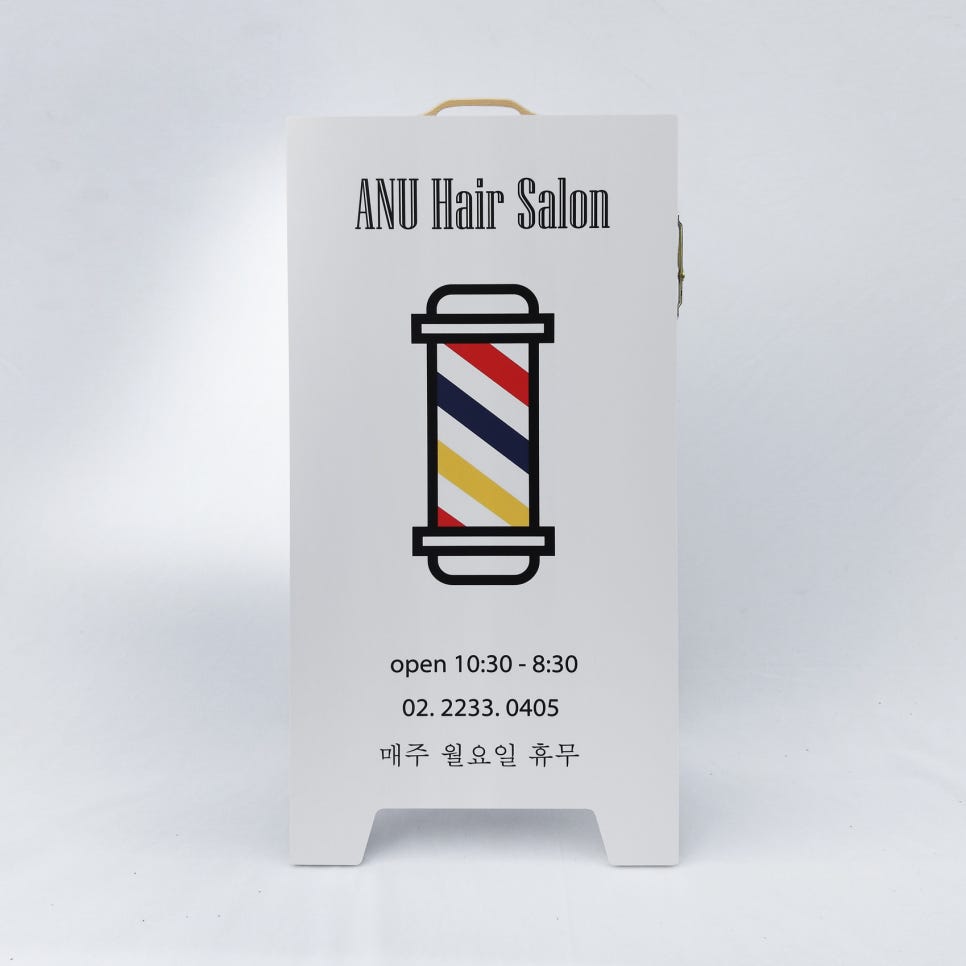양싸롱 이미지