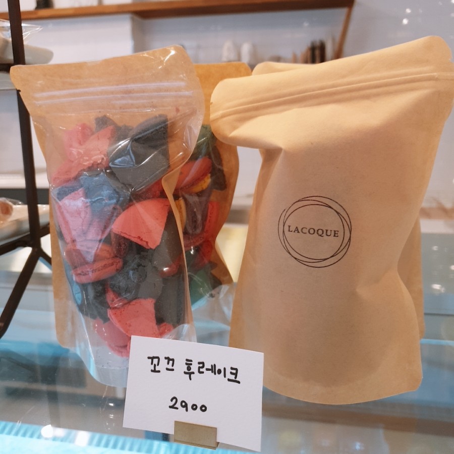 라꼬끄 이미지