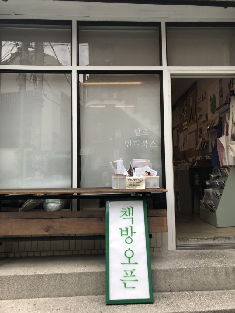 인디북스 이미지