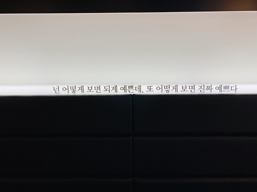 천사곱창 이미지