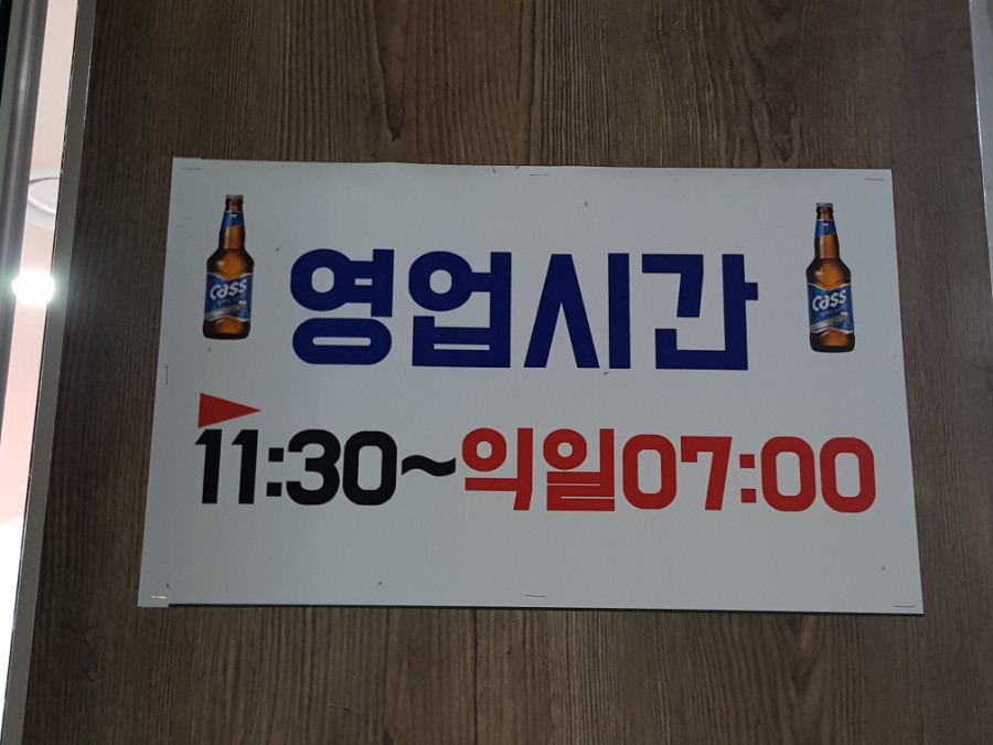대교 정육점 이미지