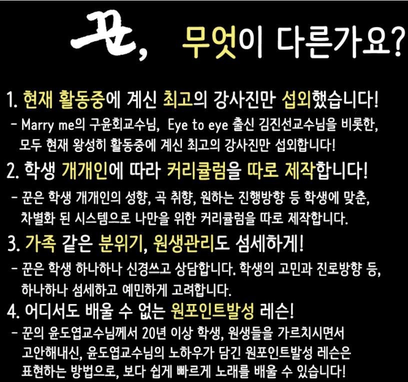상상실용음악학원 이미지