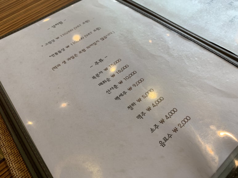 한우本 이미지