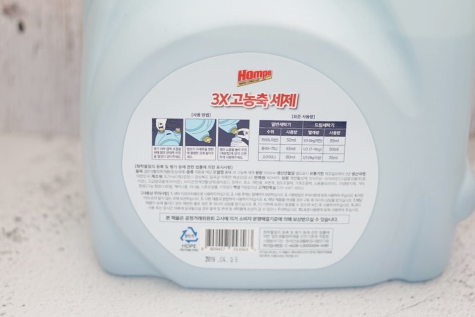 오케이통돌이 이미지