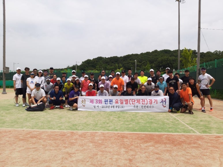 펀펀테니스 이미지