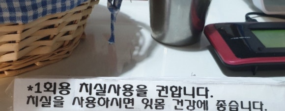 육심쟁이 이미지
