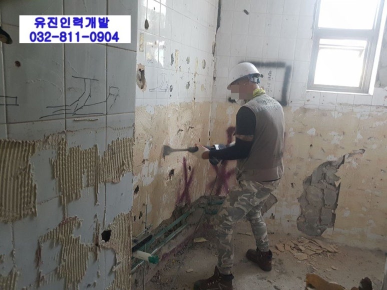 유진인력 이미지