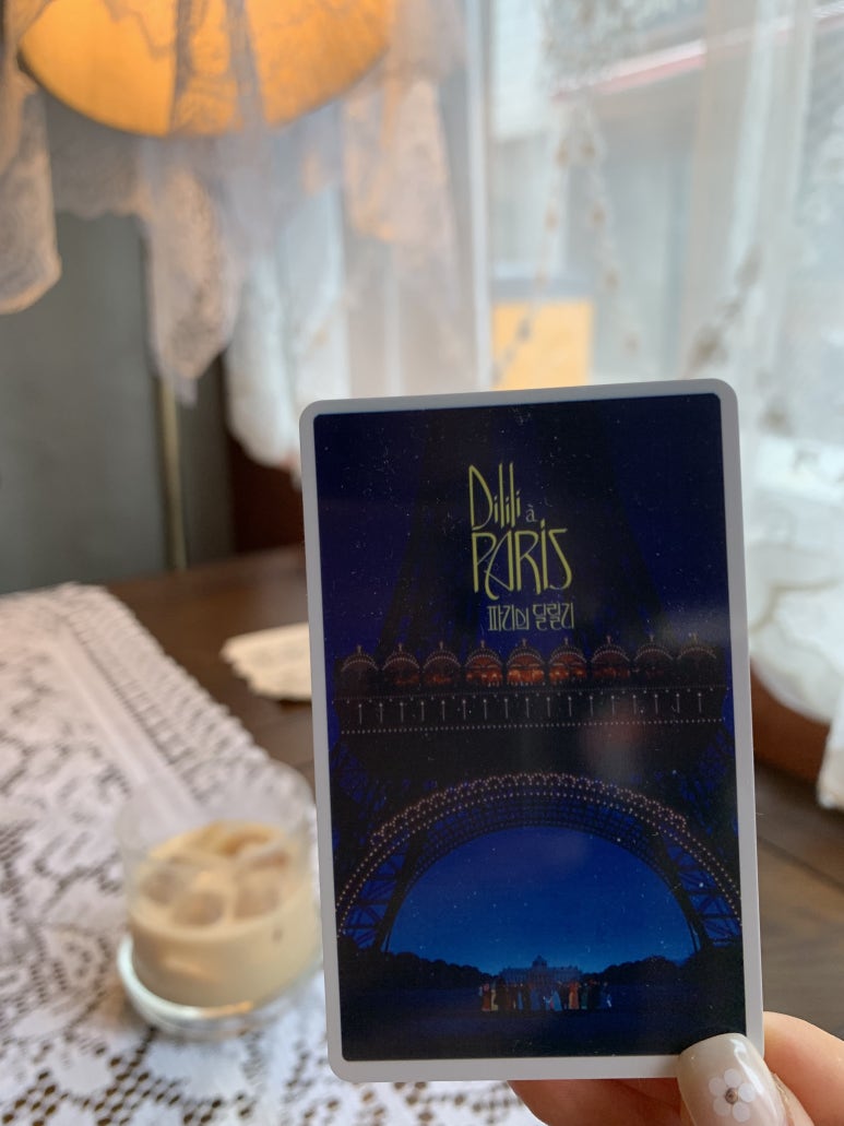 파리의상실 이미지