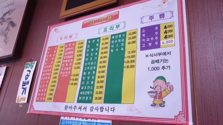 황금성반점 이미지