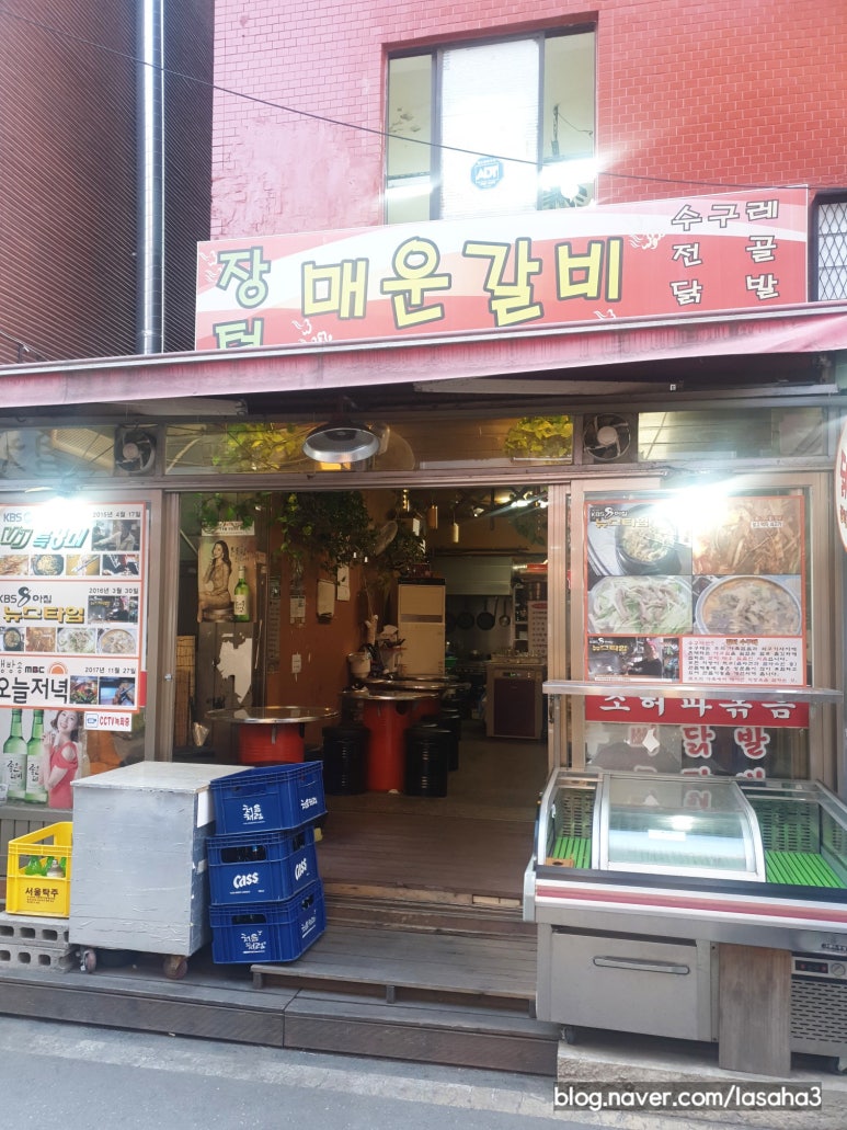 잠실수구레 이미지