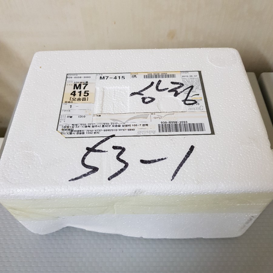 주식회사 웅자네푸드 이미지