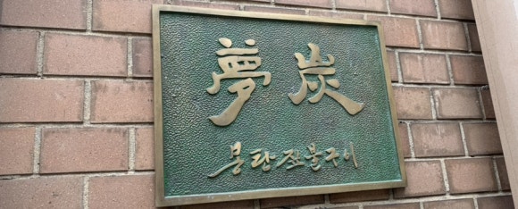 건물을생각하는피플 이미지