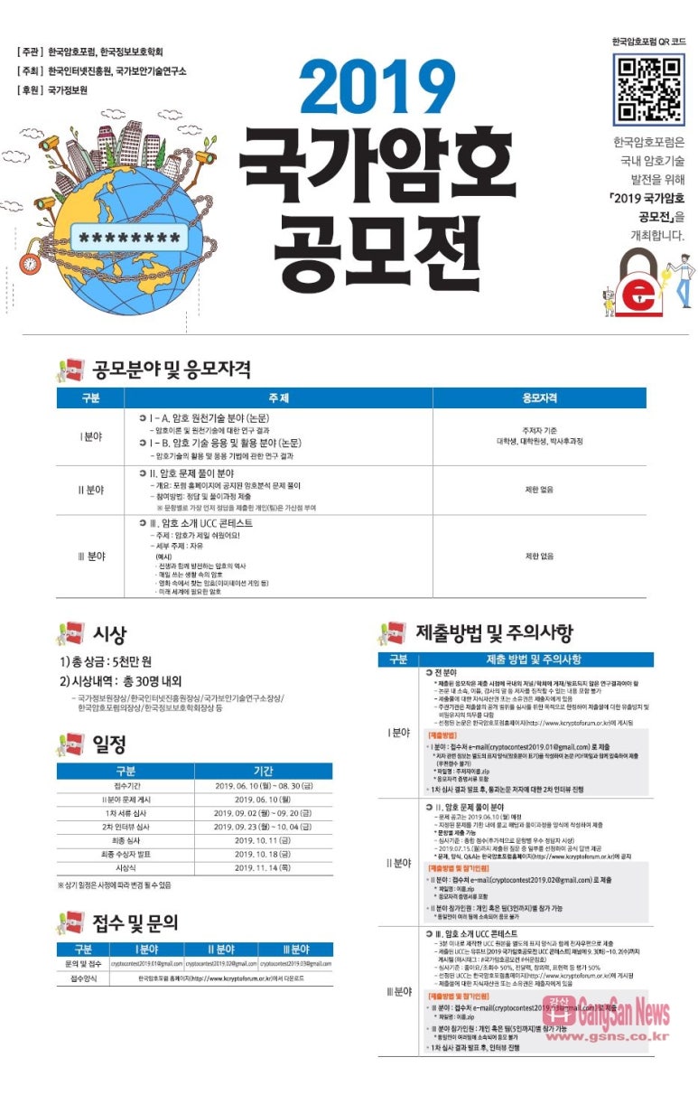 강산인력정보원 이미지