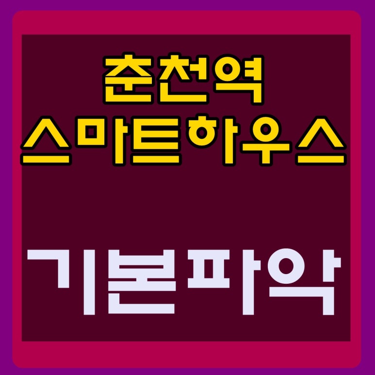 금장건설(주) 이미지