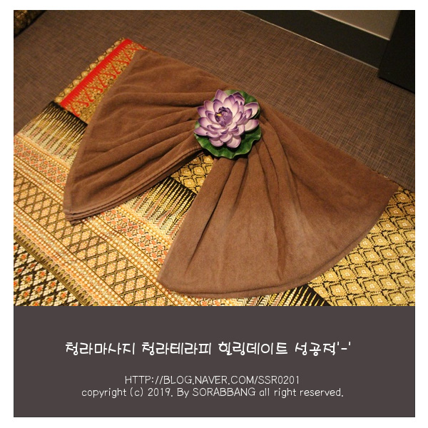 청라힐링테라피 이미지