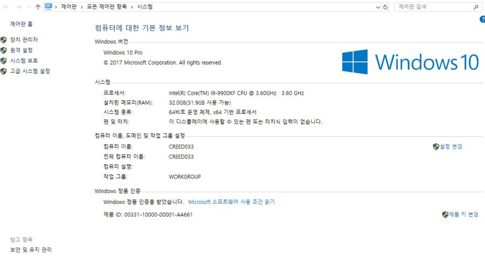 크리드PC방 이미지
