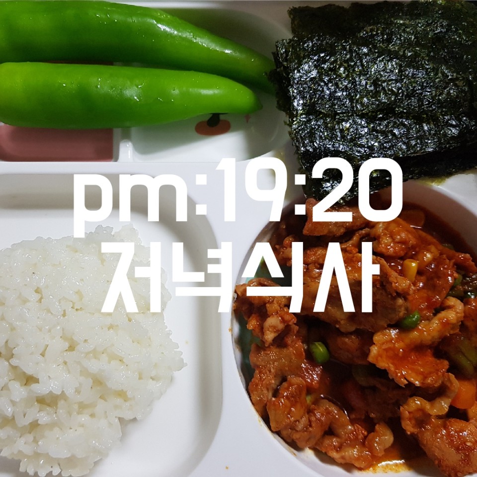 가정식백반 한가 이미지