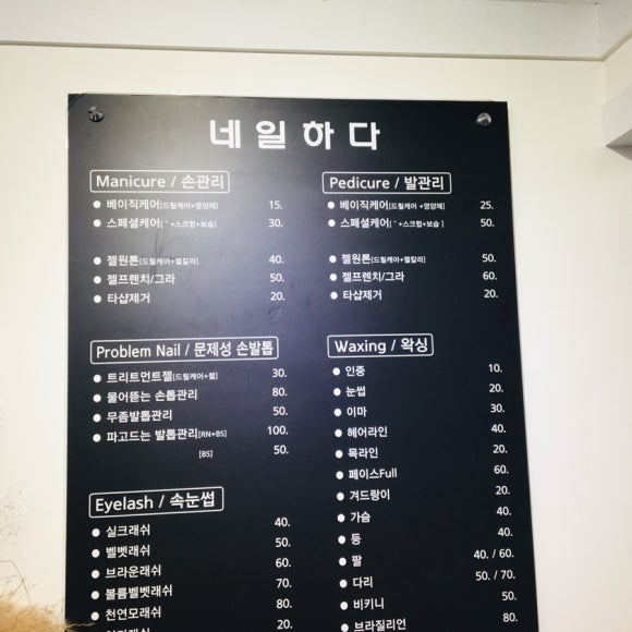 다다뷰티순천 이미지