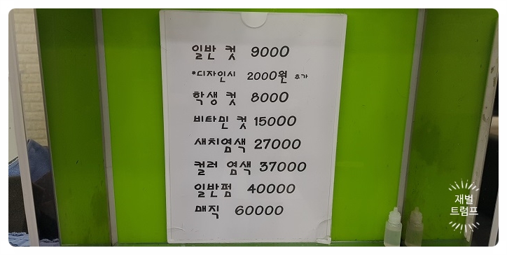 지엠클럽 이미지